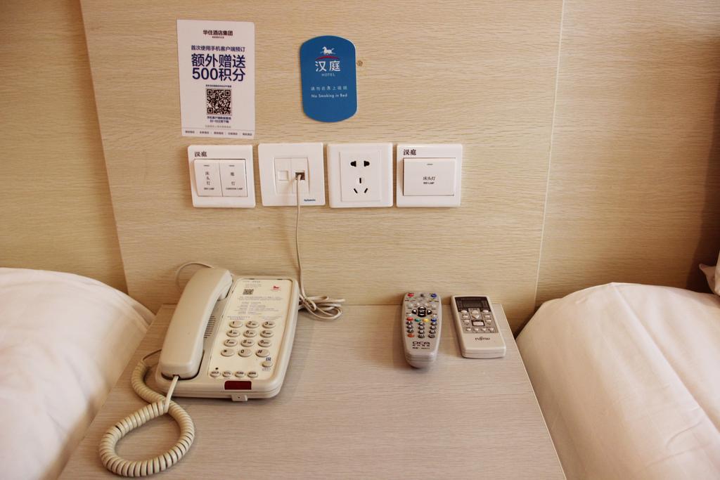 Hanting Hotel Xi'An Npu 2Nd Branch Zimmer foto